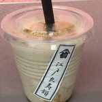 山信食産的实拍图