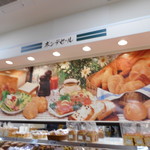 ボンデセール的实拍图