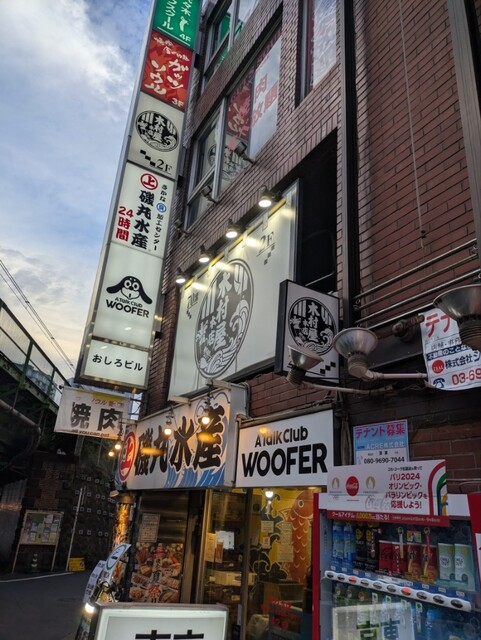 recommendations image for 木村屋本店 代々木西口