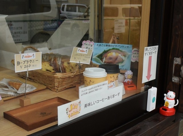 ジェファン的实拍高清图