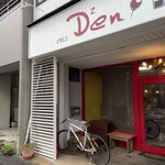 recommendations for びすとろ Den Den