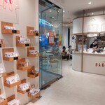 ovgo B.A.K.E.R Meiji St.的實拍圖