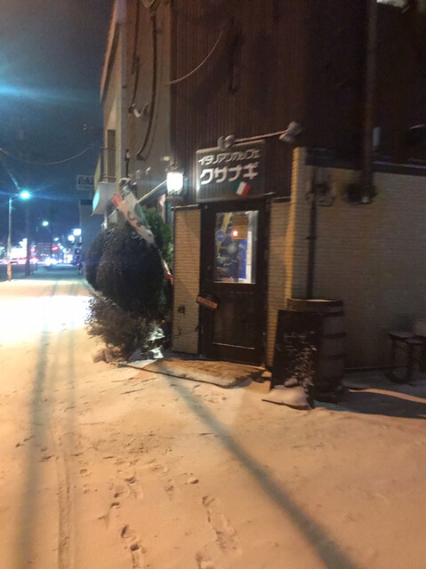 クサナギ的实拍高清图