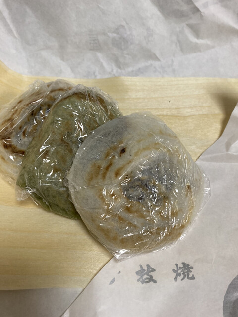 recommendations image for 島屋