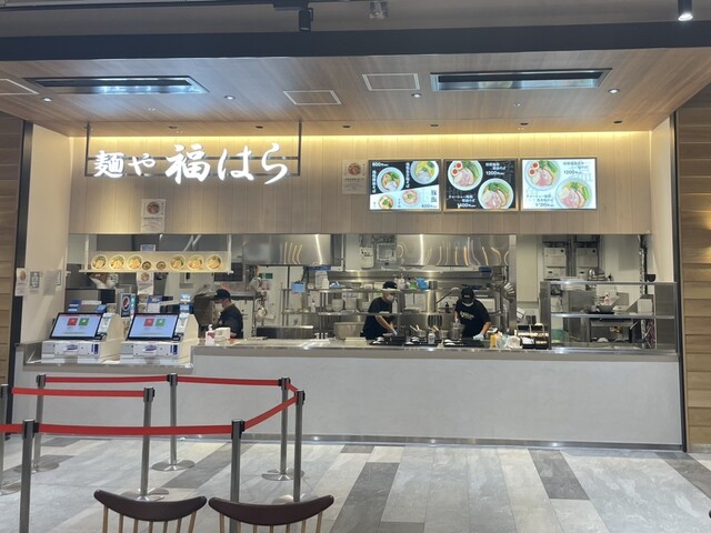 麺や 福はら ららぽーと堺店的實拍高清圖