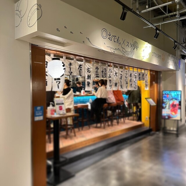 おでん×スタンド三徳六味 ESTフードホール的实拍高清图