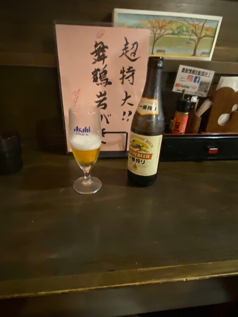 舞鶴港 漁師小屋的实拍高清图