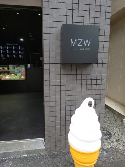 recommendations image for まずは、アイス