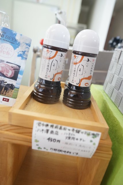 おぐに牧場牛肉販売所的实拍高清图