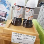 おぐに牧場牛肉販売所的实拍图
