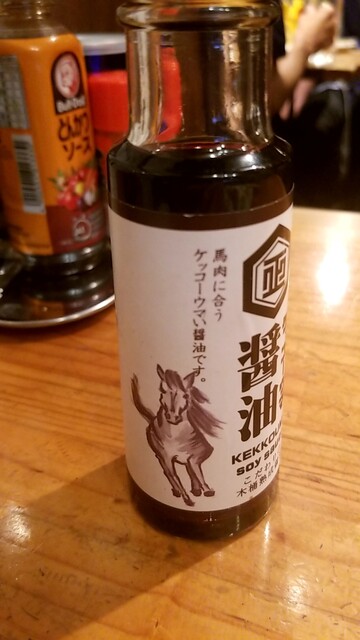 がんばれニッポン馬肉道場 馬喰ろう 神田店的實拍高清圖