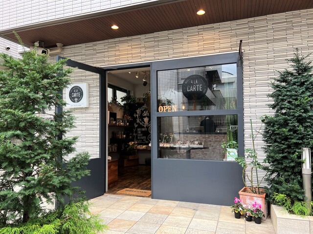 ドライフルーツのお店 アラカルト的實拍高清圖
