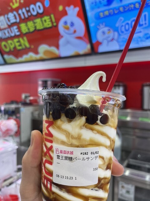 MIXUE的實拍高清圖