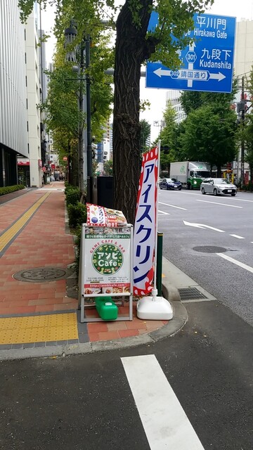recommendations image for アソビCafe