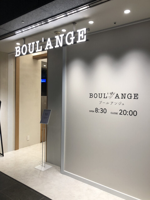 recommendations image for ブールアンジュ 天神地下街店