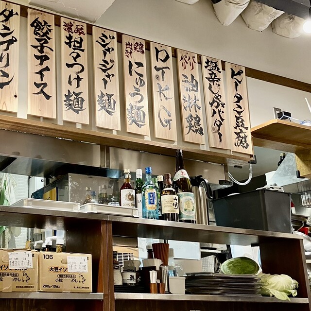 recommendations image for 肉汁餃子のダンダダン 赤坂店