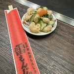 recommendations for 雷もんじゃ