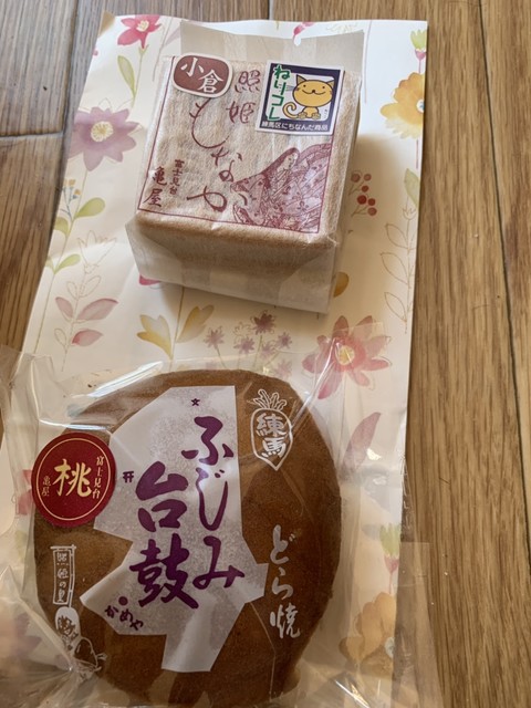 御菓子司 亀屋的實拍高清圖