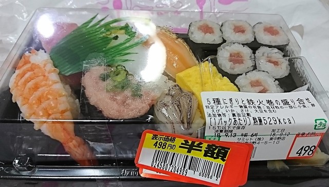 recommendations image for ダンブラウン サミット東中野店