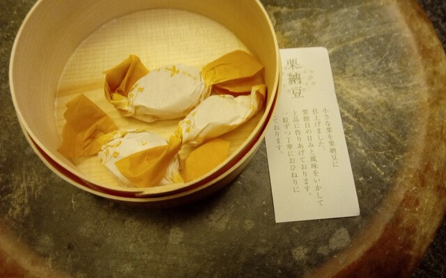 recommendations image for 京栗菓匠 若菜屋 The CUBE店