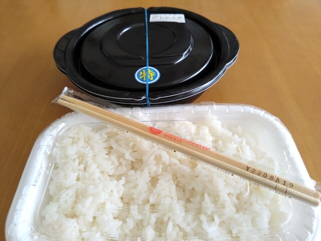 recommendations image for ほっともっと 北郷店