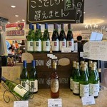北海道ワイン 小樽ワインギャラリー的實拍圖