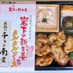 recommendations for 塚田農場 オベントウ&デリ