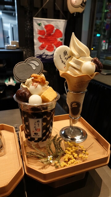 廚 くろぎ的實拍高清圖