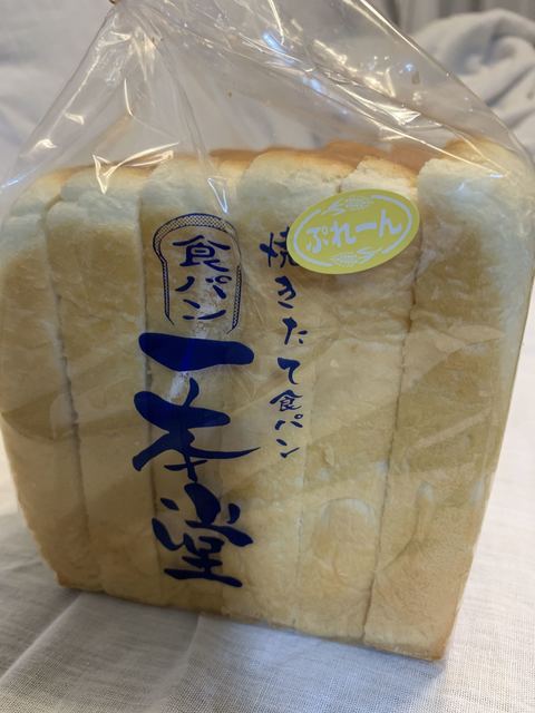 recommendations image for 一本堂 練馬春日町店