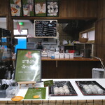いちご屋的实拍图