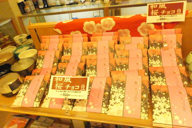 大森園 円山本店的實拍高清圖