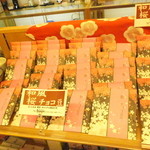 大森園 円山本店的實拍圖