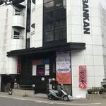 七色麻辣湯的实拍图