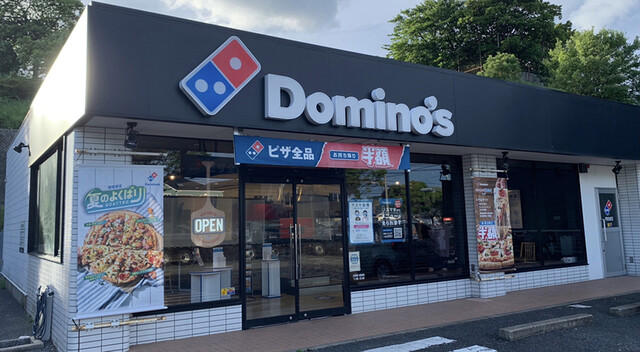 ドミノ・ピザ 葛原東店的實拍高清圖