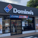 ドミノ・ピザ 葛原東店的實拍圖