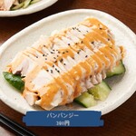 recommendations for 中華料理 一番