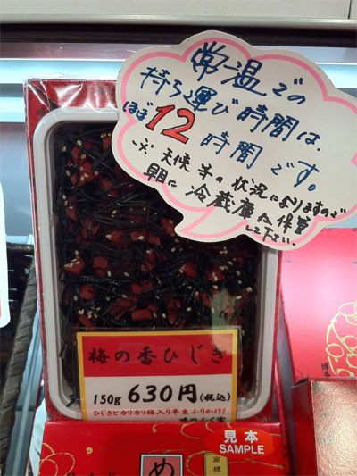 THE 天神的實拍圖