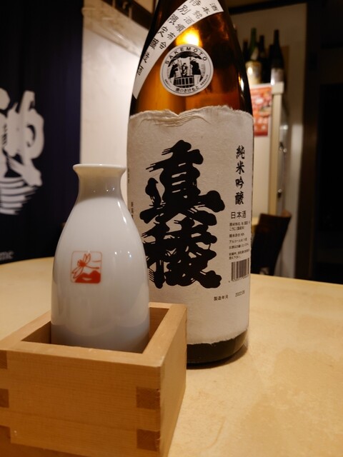 和食や 円的實拍高清圖