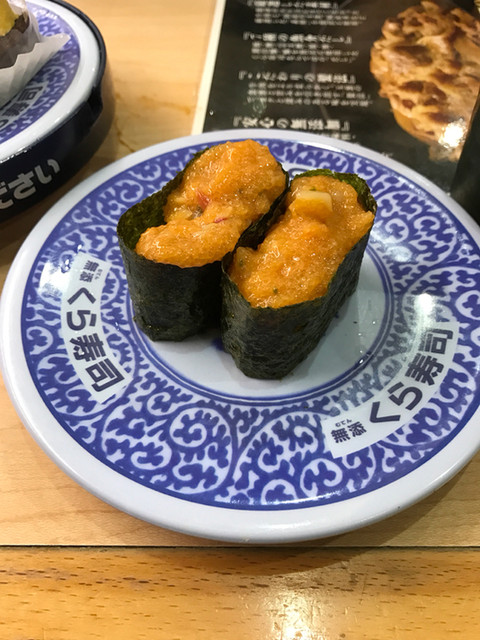 無添くら寿司 貝塚脇浜店的實拍高清圖