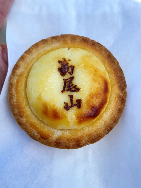 高尾山 天狗屋的實拍高清圖