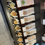 京煎堂 祇園本店的实拍图