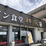 ラーメン食堂 神豚 大東店的實拍圖