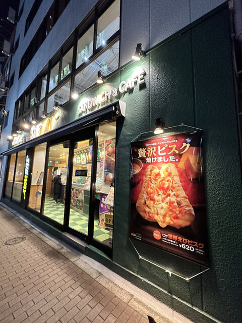 recommendations image for サブウェイ 新宿御苑前店