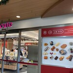 recommendations for HANAGATAYA エキュート上野店