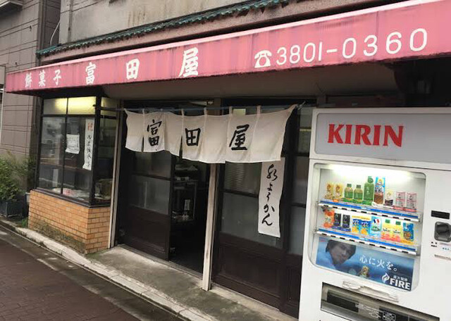 recommendations image for 富田屋