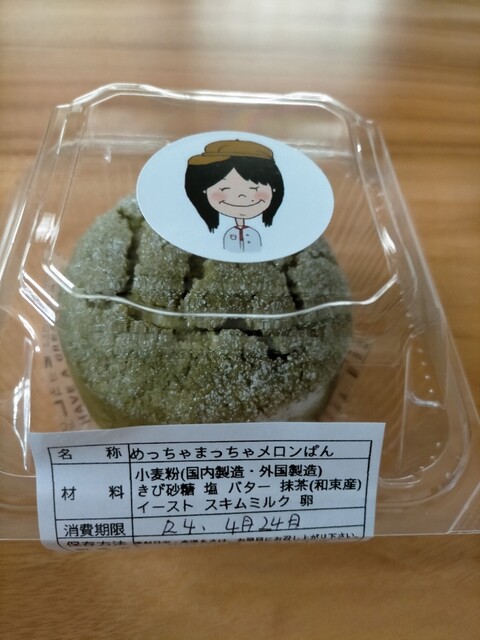 recommendations image for 和束茶屋　山甚