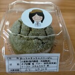 recommendations for 和束茶屋　山甚