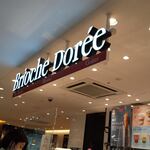 ブリオッシュ ドーレ 天神ソラリアステージ店的實拍圖