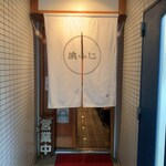 recommendations for 浜ふじ