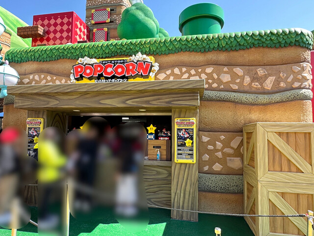 recommendations image for ピットストップ・ポップコーン